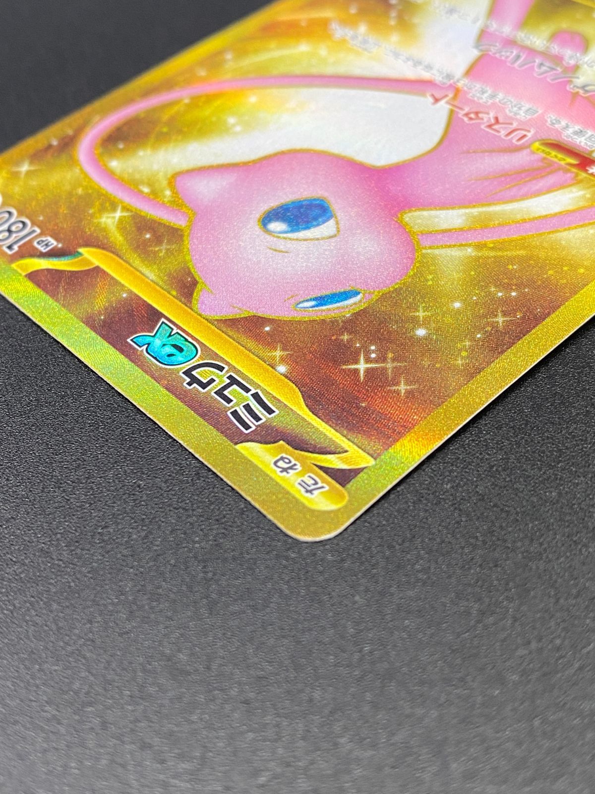 ポケモンカードゲーム ポケカ ミュウex UR SV2a-208 SV2a 強化拡張