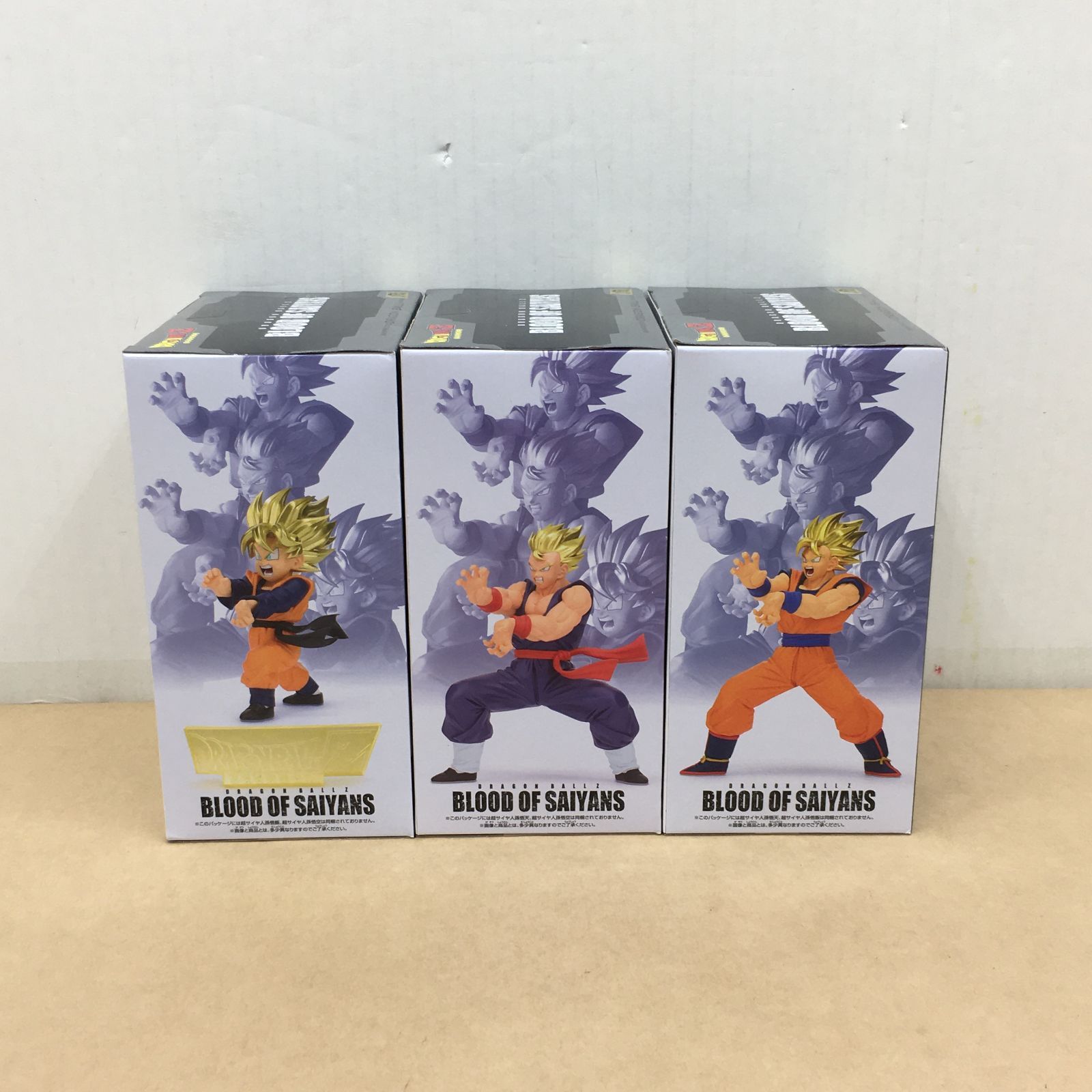 未開封 ドラゴンボールZ BLOOD OF SAIYANS 孫悟天 孫悟飯 孫悟空