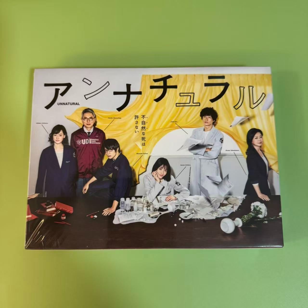 未開封】アンナチュラル DVD-BOX〈6枚組〉【送料込み】 - メルカリ
