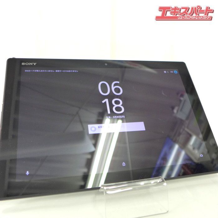 SONY Xperia Z4 Tablet ブラック SIMフリー SPG771 - メルカリ
