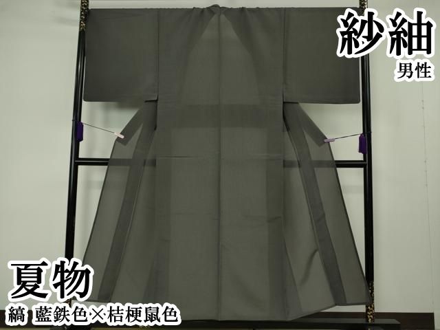平和屋本店＊極上　夏物　男性　紗紬　縞　藍鉄色×桔梗鼠色　逸品　DZAB7198kh6
