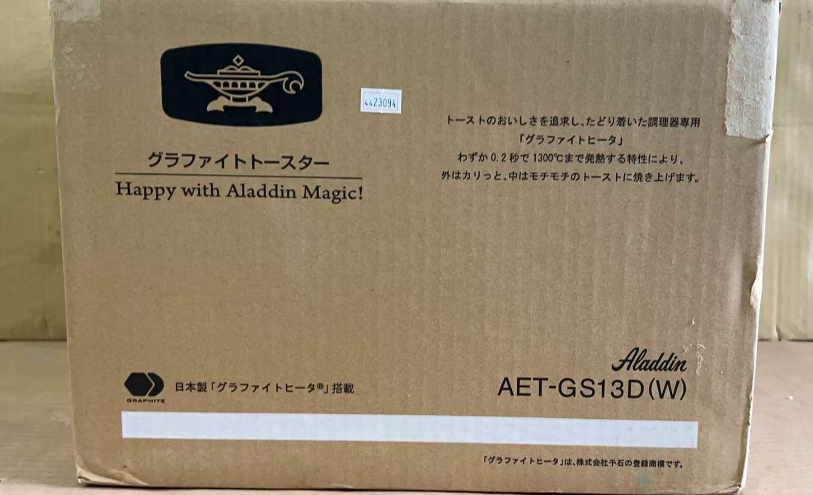 Aladdin (アラジン) グラファイト トースター 2枚焼き AET-GS13D **4423094 4962365070813