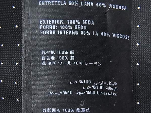 □新品同様□ PRADA プラダ シルク100% ネクタイ ビジネス 紳士 メンズ