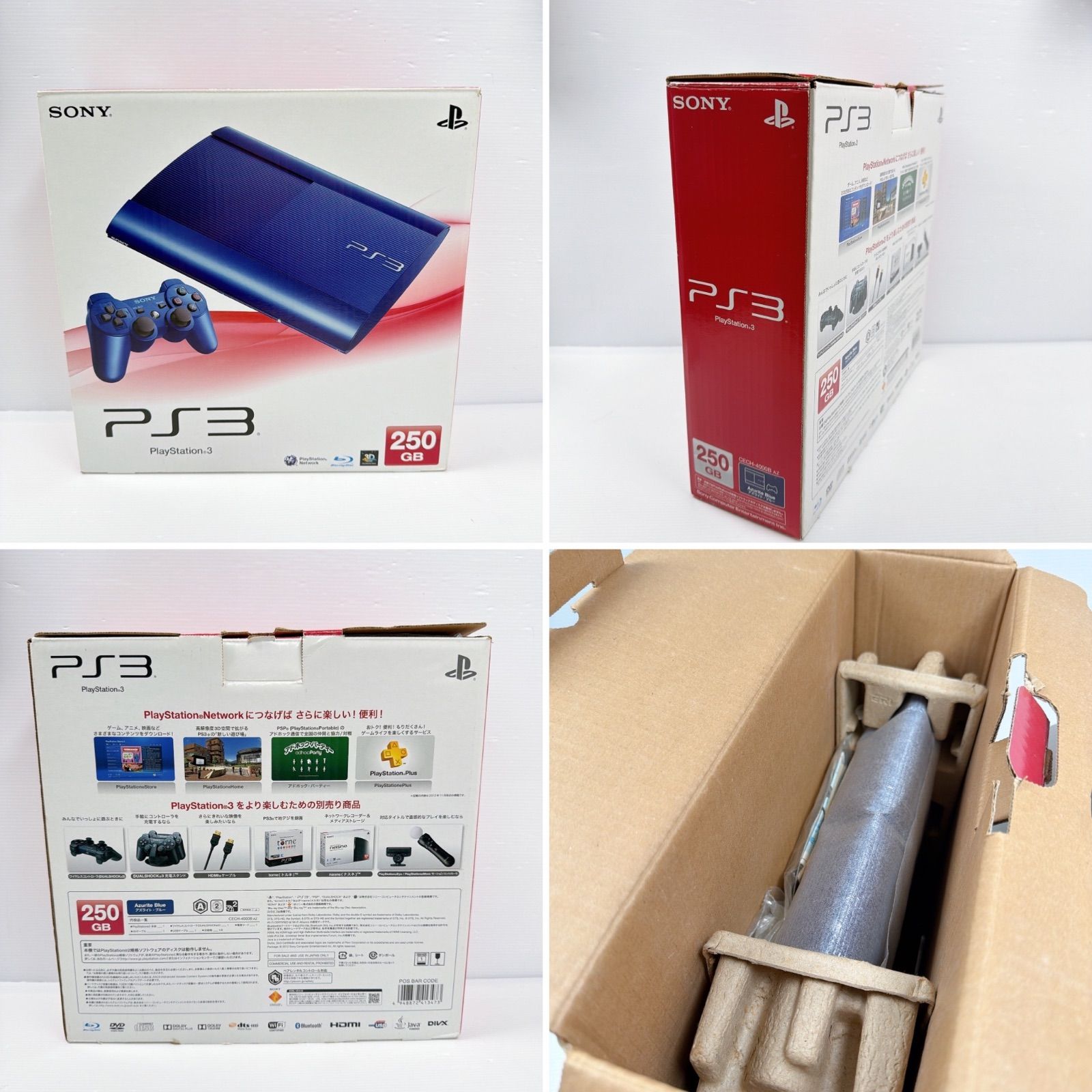 美品 プレステ3本体 PS3 CECH-4000 アズライトブルー 遊べるセット 