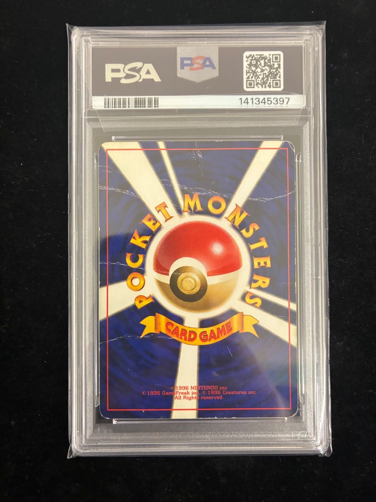 PSA1】サンダース R: 旧裏 [PMCG2 No.135](拡張パック「ポケモン