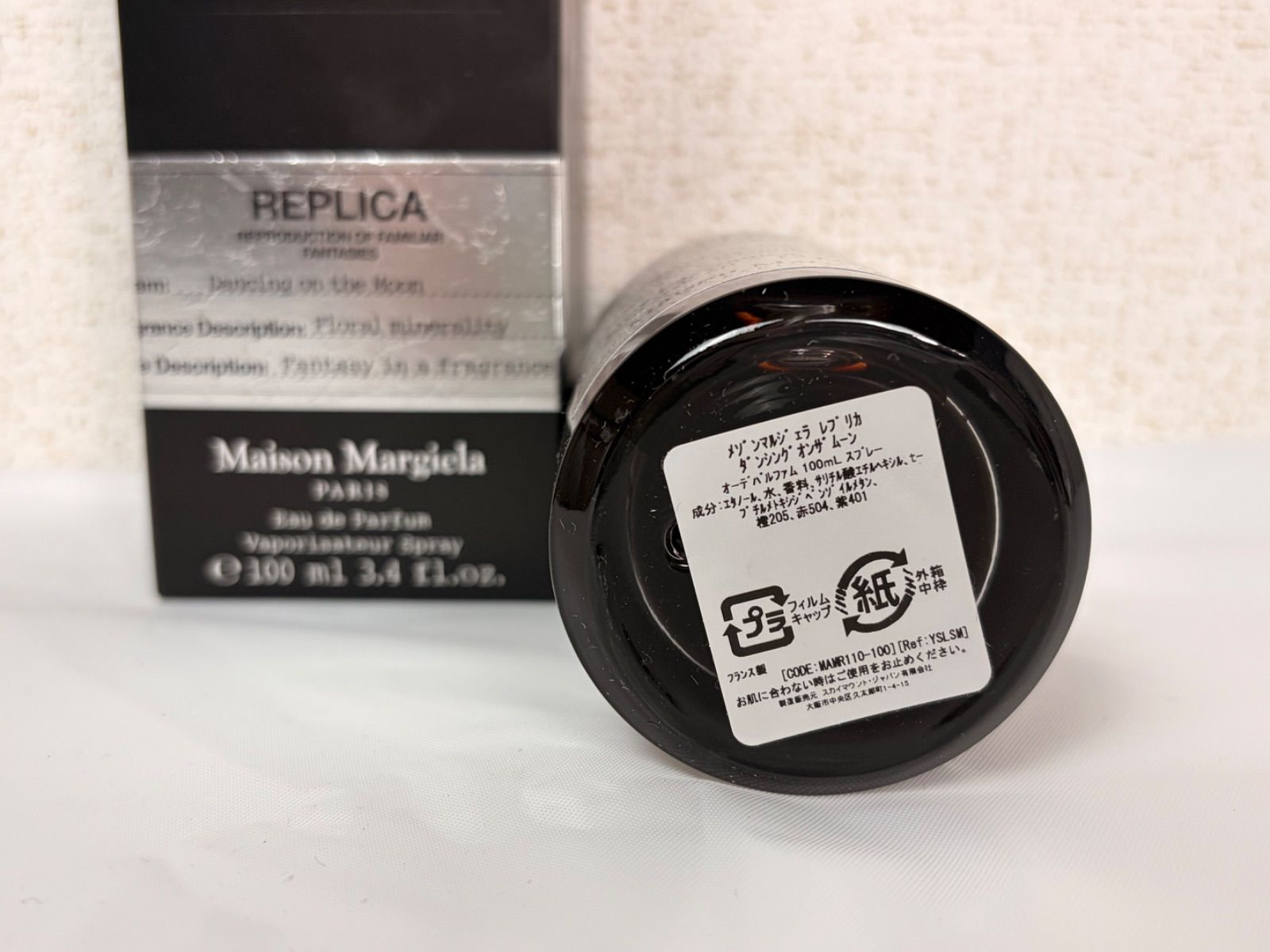 福岡発】マルジェラ レプリカ ダンシングオンザムーン100ml - メルカリ