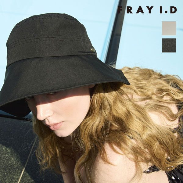 【即納】 フレイアイディー FRAY I.D 帽子 26春夏 バックティアードUVハット／ウォッシャブル・UVカット ギフト fwgh262335