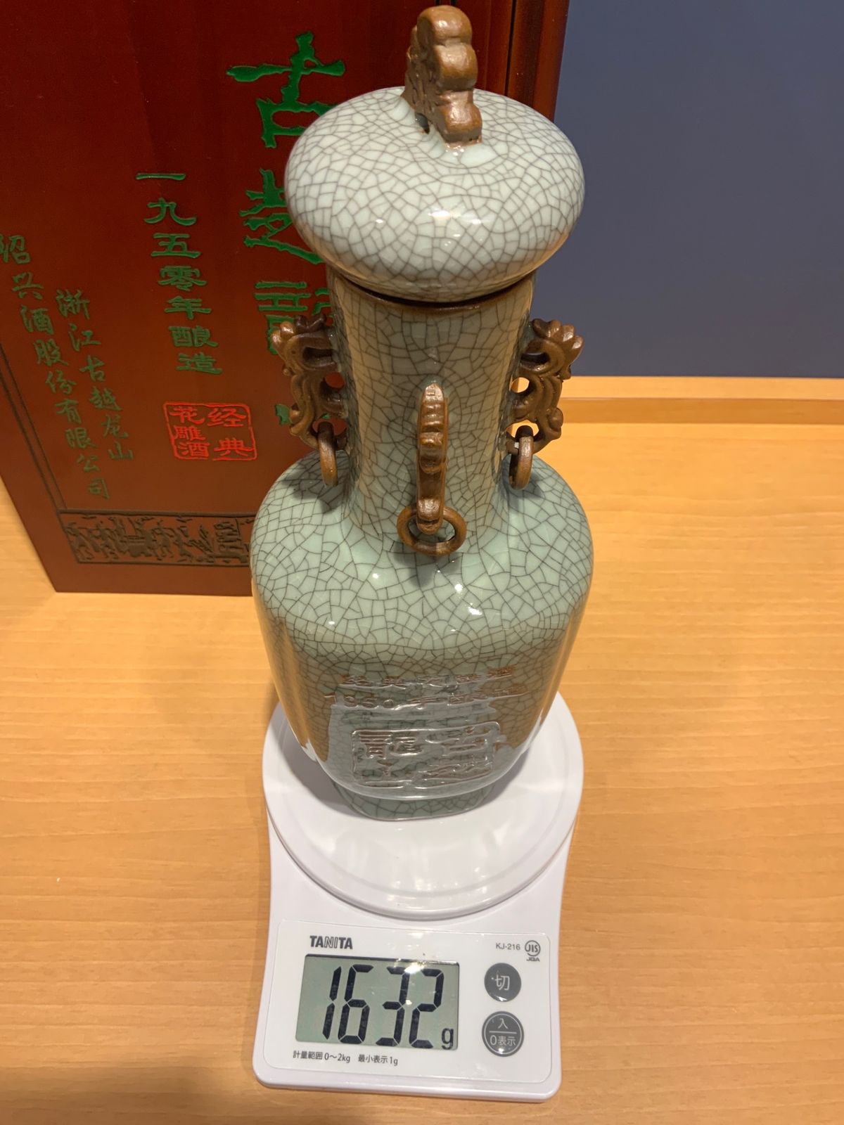 古越龍山 1950年醸造 750ml 木箱付 - メルカリ