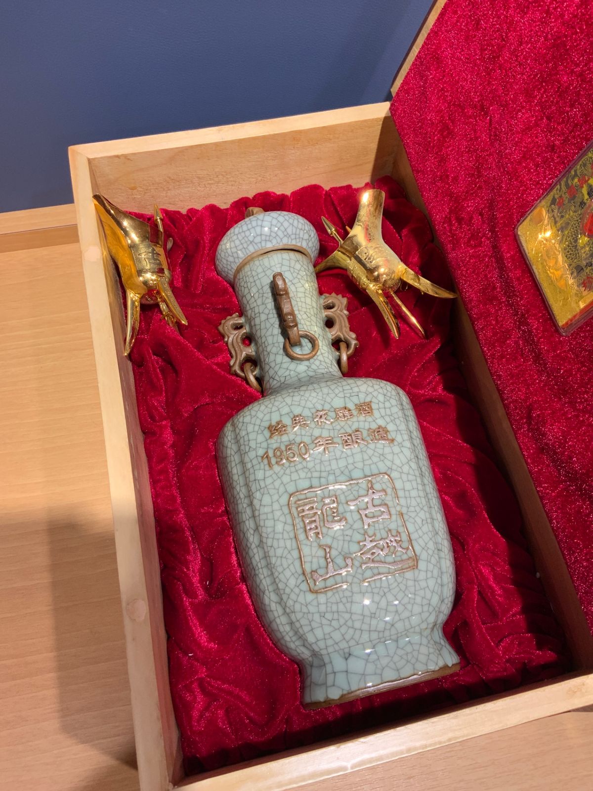 古越龍山 1950年醸造 750ml 木箱付 - メルカリ