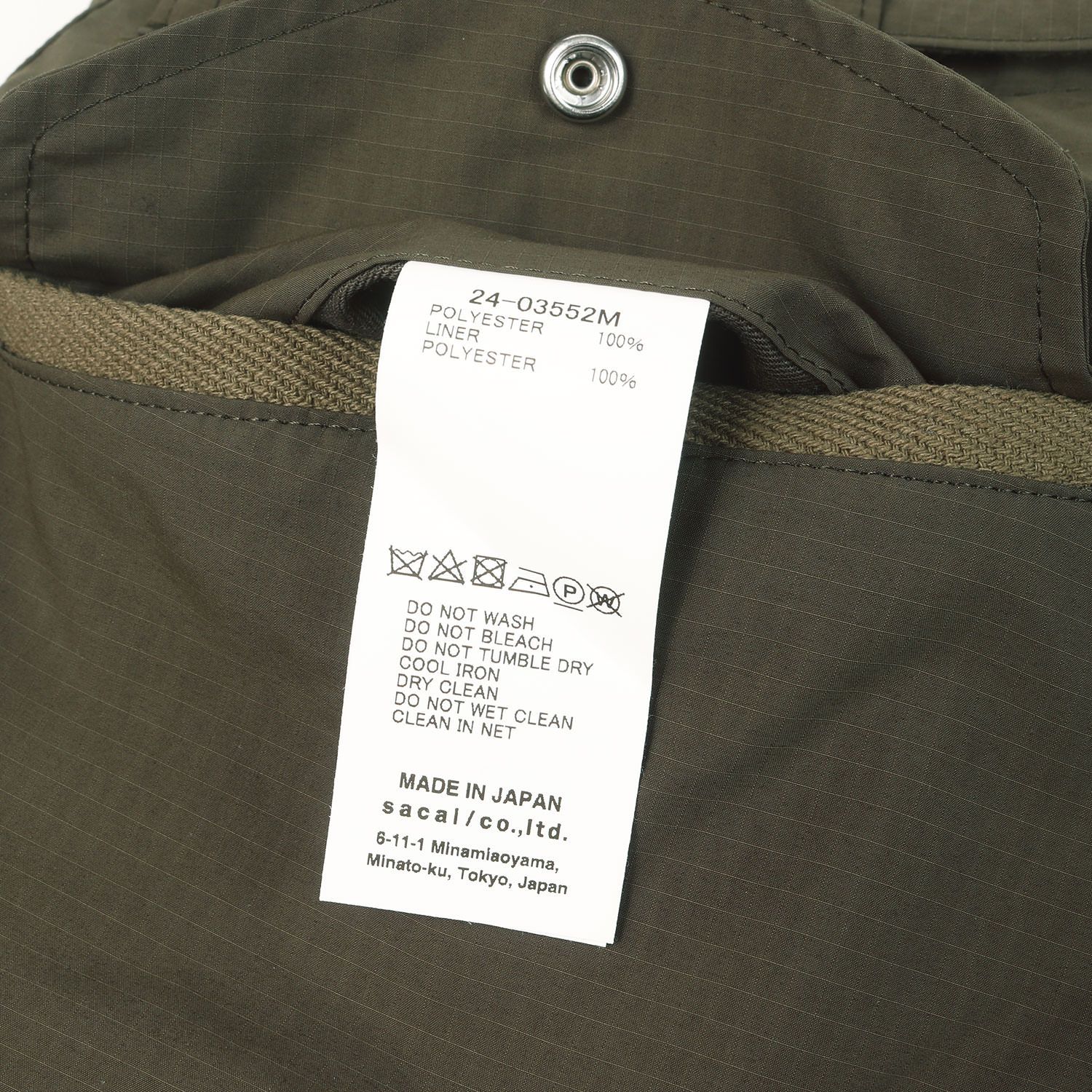 Sacai サカイ パンツ カーキ サイズ:0 | 24AW リップストップ カーゴ 