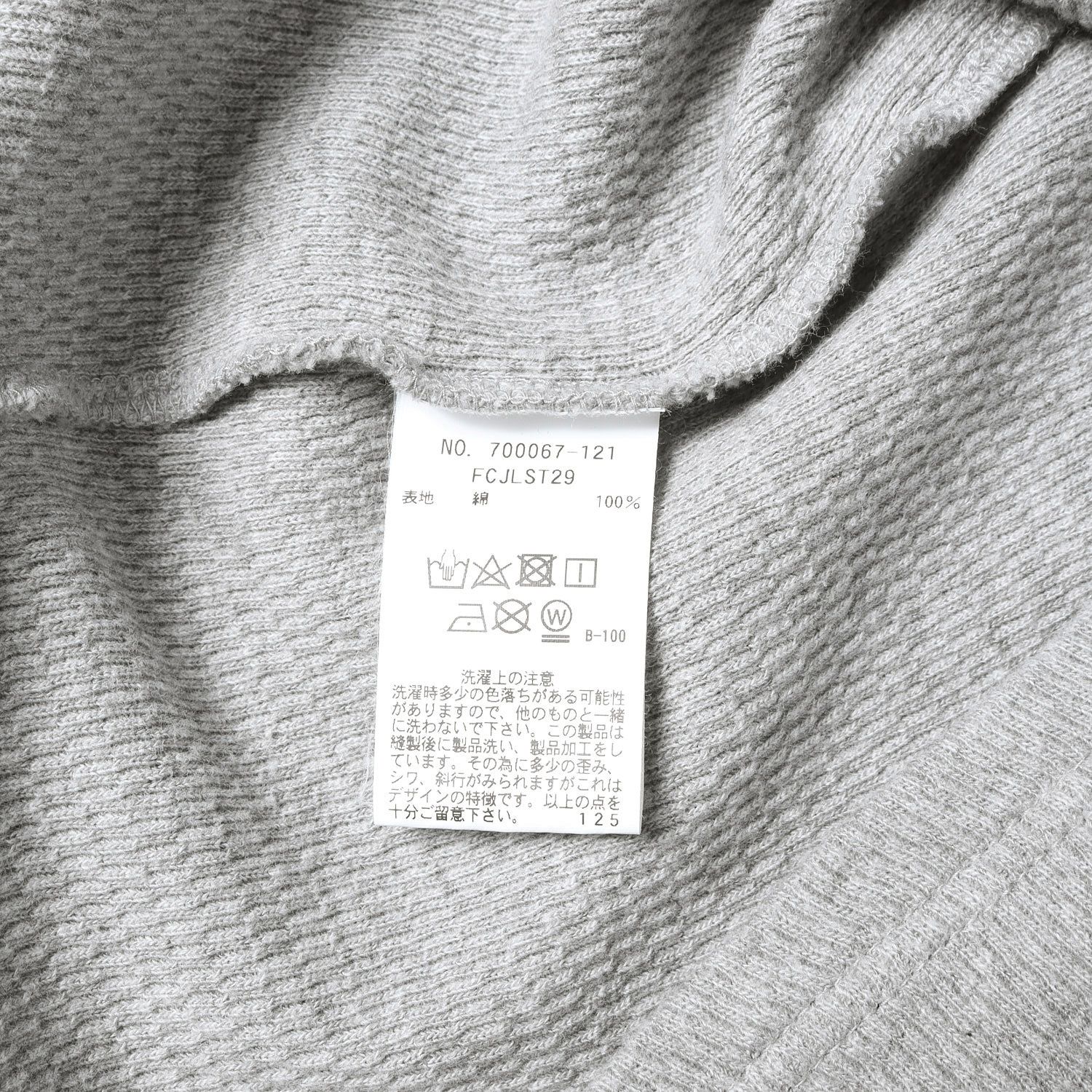 FREE CITY フリーシティ Tシャツ ヘザーグレー サイズ:1 | 23AW
