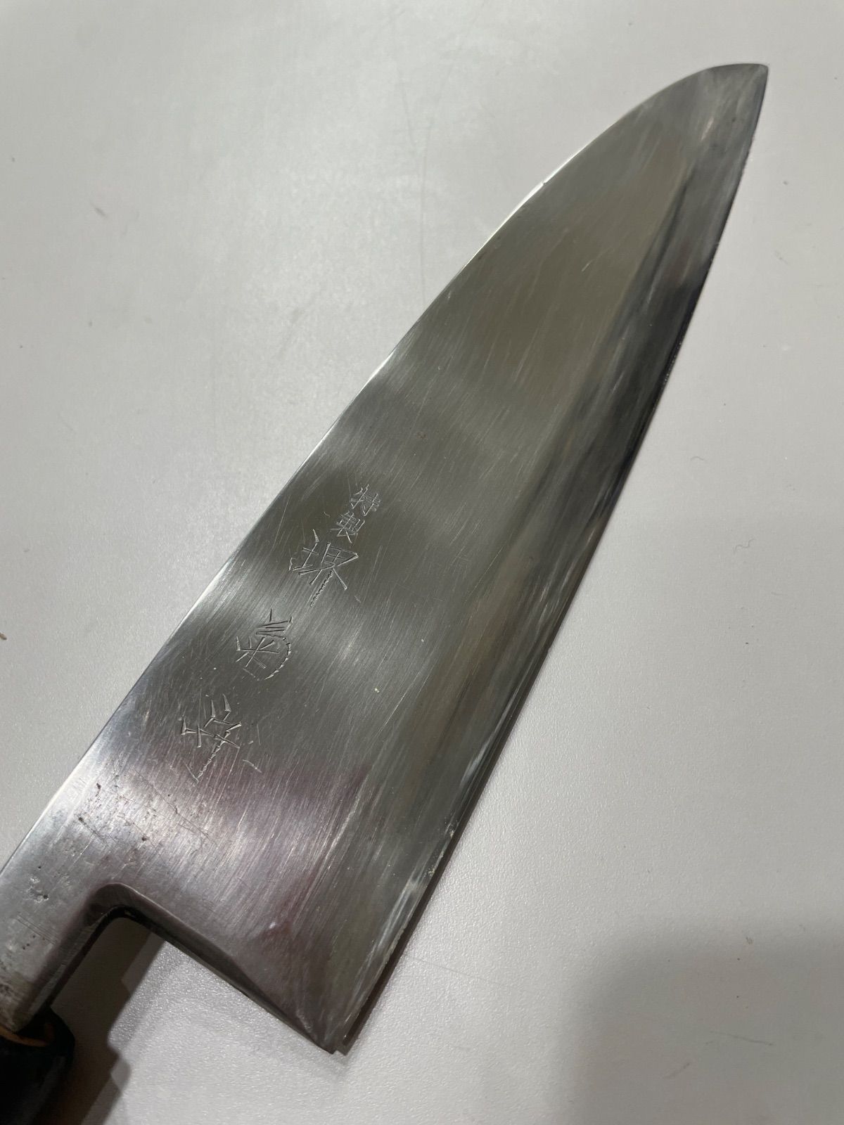 特製 特製 堺菊守 堺包丁 関西 大阪 出刃包丁 包丁 調理器具 魚屋 市場 プロ使用 和包丁 特製 特製 堺菊守 堺包丁 関西 大阪 出刃包丁 包丁 調理器具 魚屋 市場 プロ使用 和包丁