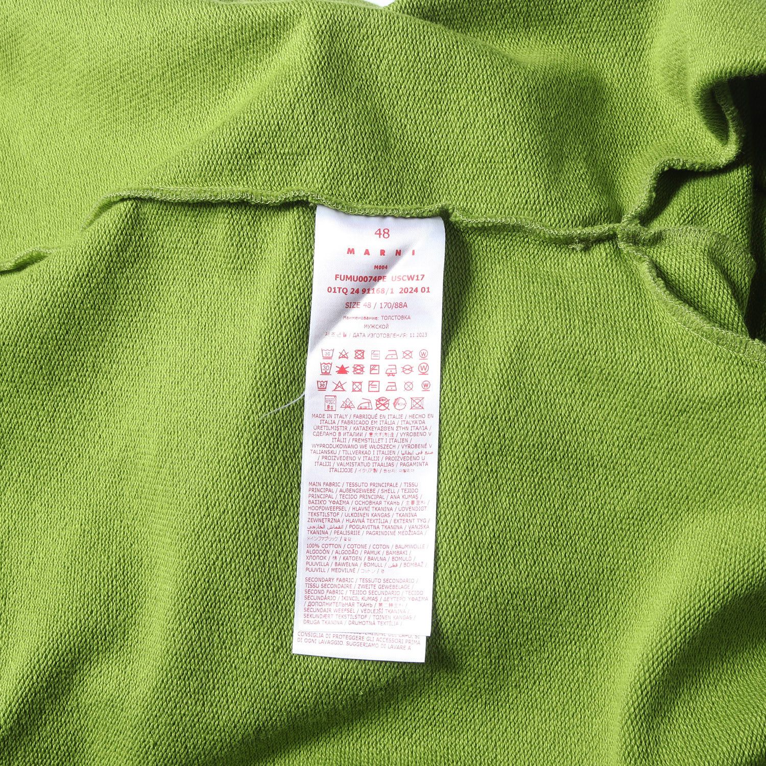 美品】MARNI マルニ スウェット キウイ サイズ:48 | 24SS グラフィック 