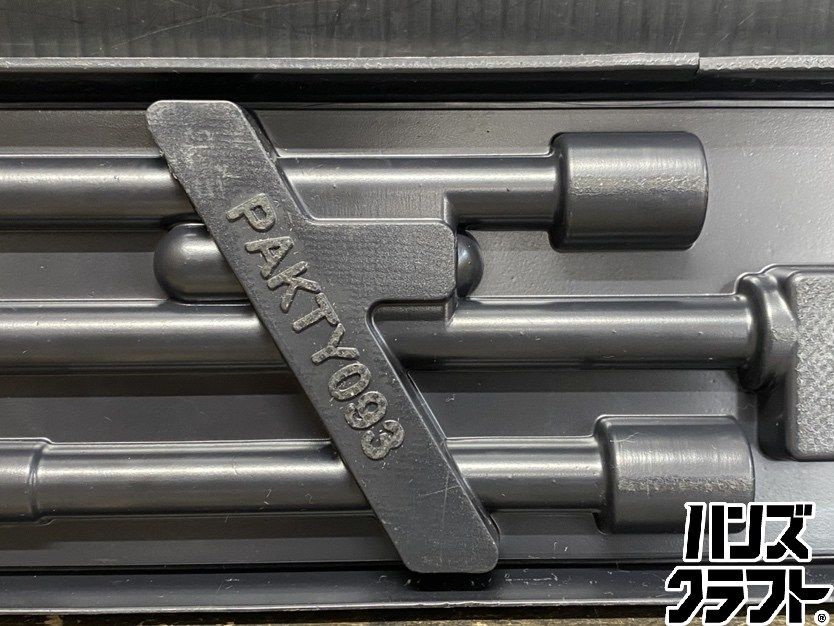 ○【送料無料】【中古品】Snap-on スナップオン PAKTY093 