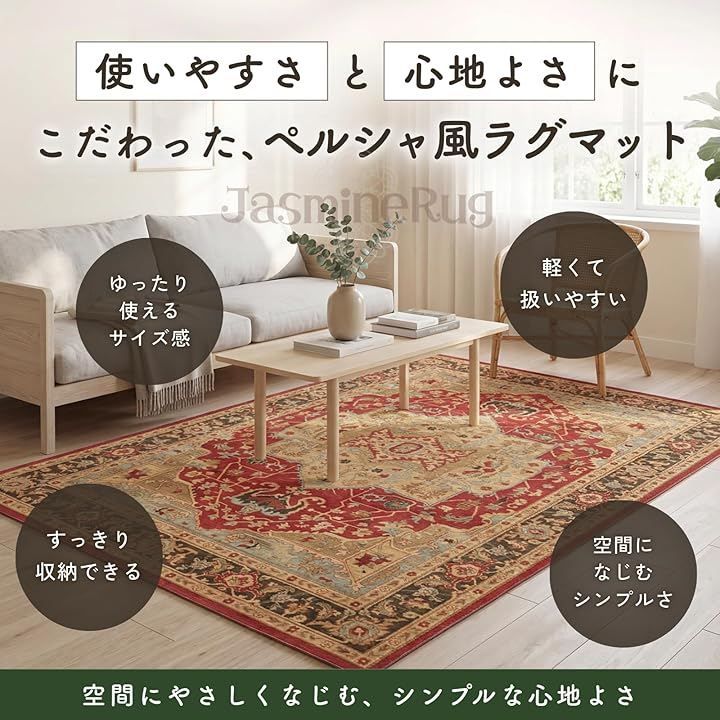 ＊JADEX 公式アカウント 01さま専用 Vintage rug 2点＊ JADEX公式様 専用】 JADEX 公式アカウント 01さま専用 Vintage rug 2点