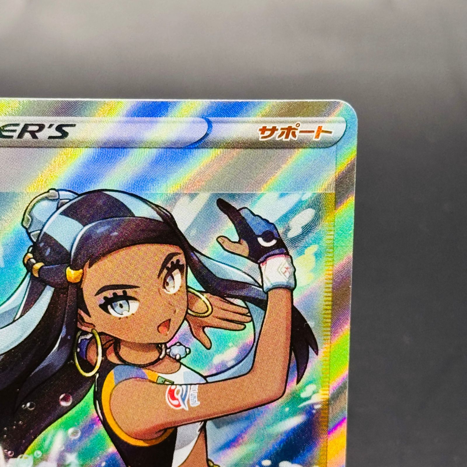 ルリナ SR[S8b 277/184](ハイクラスパック「VMAXクライマックス