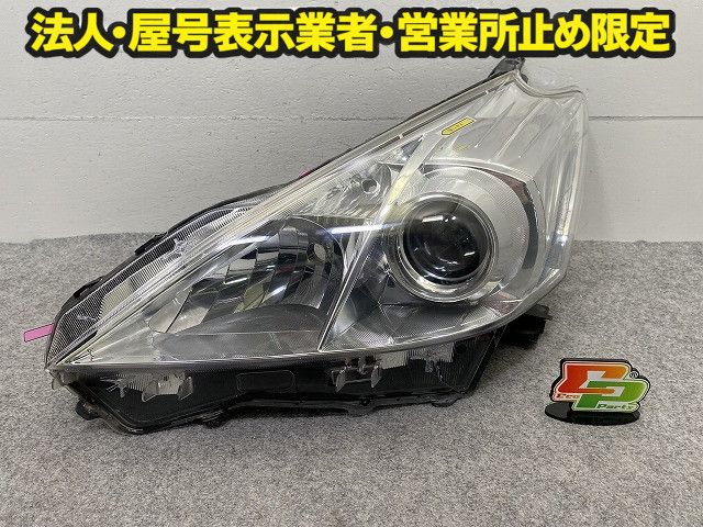 プリウスα/アルファ ZVW40W/ZVW41W 純正 前期 左 ヘッドライト/ランプ