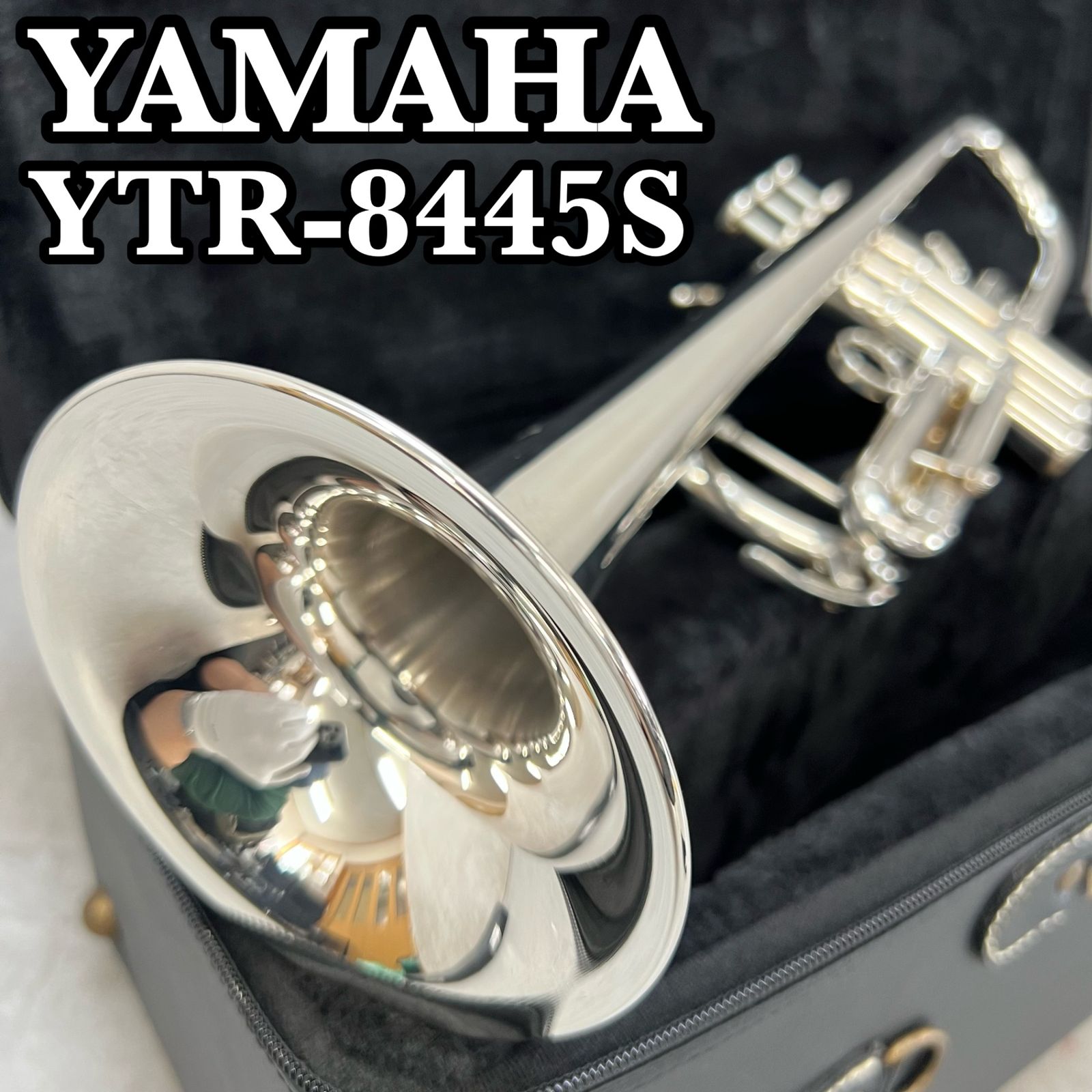 ヤマハ　Cトランペット　YTR-8445S　イエローブラス　銀メッキ　シルバー　管楽器　YAMAHA　trumpet　SILVERPLATE