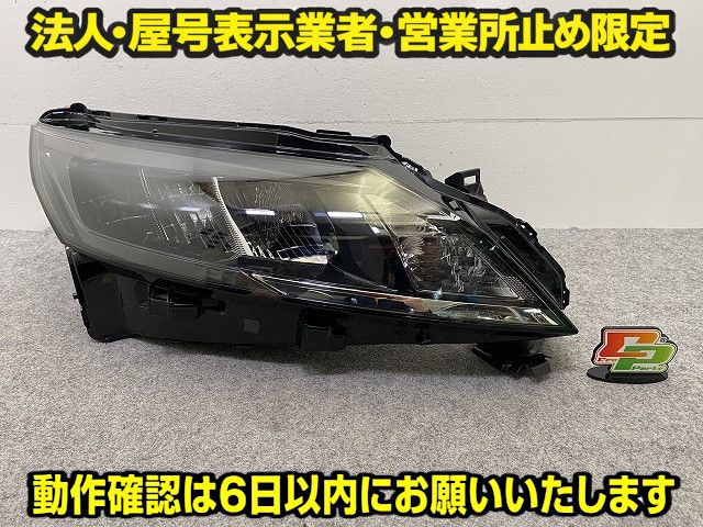 ノート/NOTE E13/SNE13 純正 後期 右 ヘッドライト/ランプ LED