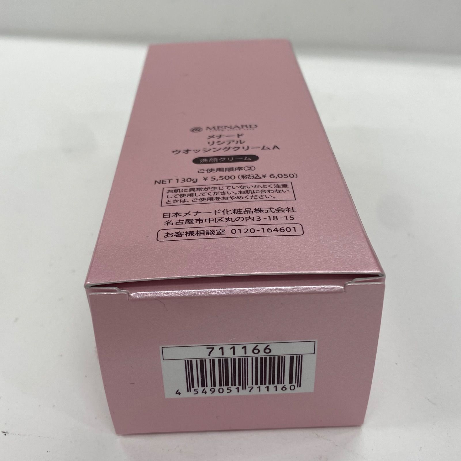 M4794 MENARD メナード リシアル ウォッシングクリームA 130g - メルカリ