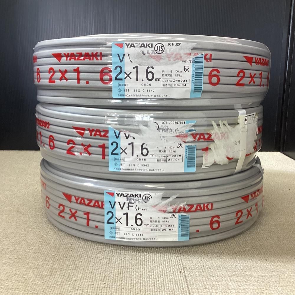 未使用】YAZAKI VVFケーブル 2x1.6mm 100m 3巻セット【203】 - メルカリ