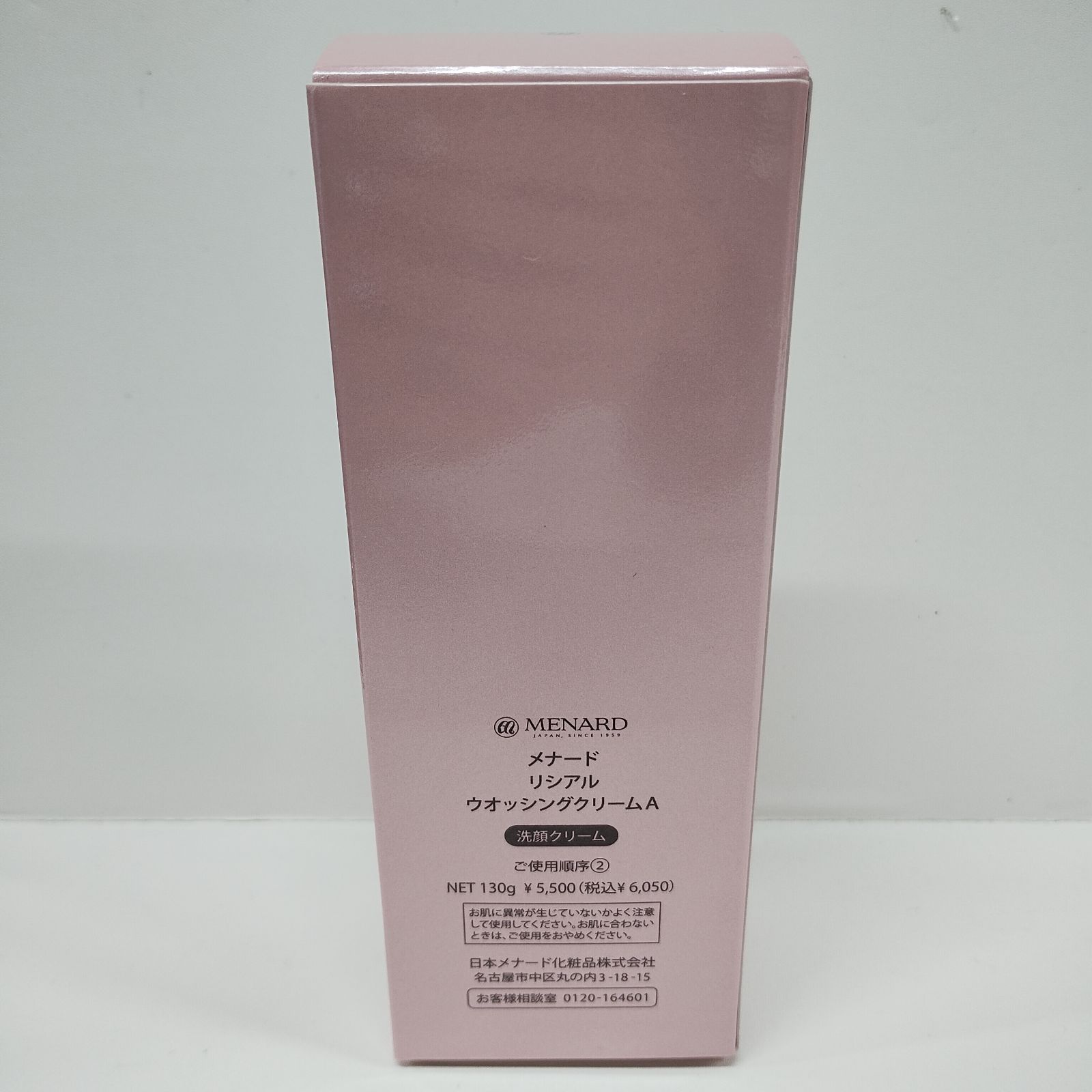 E1278 MENARD メナード リシアル ウオッシングクリームA 130g - メルカリ