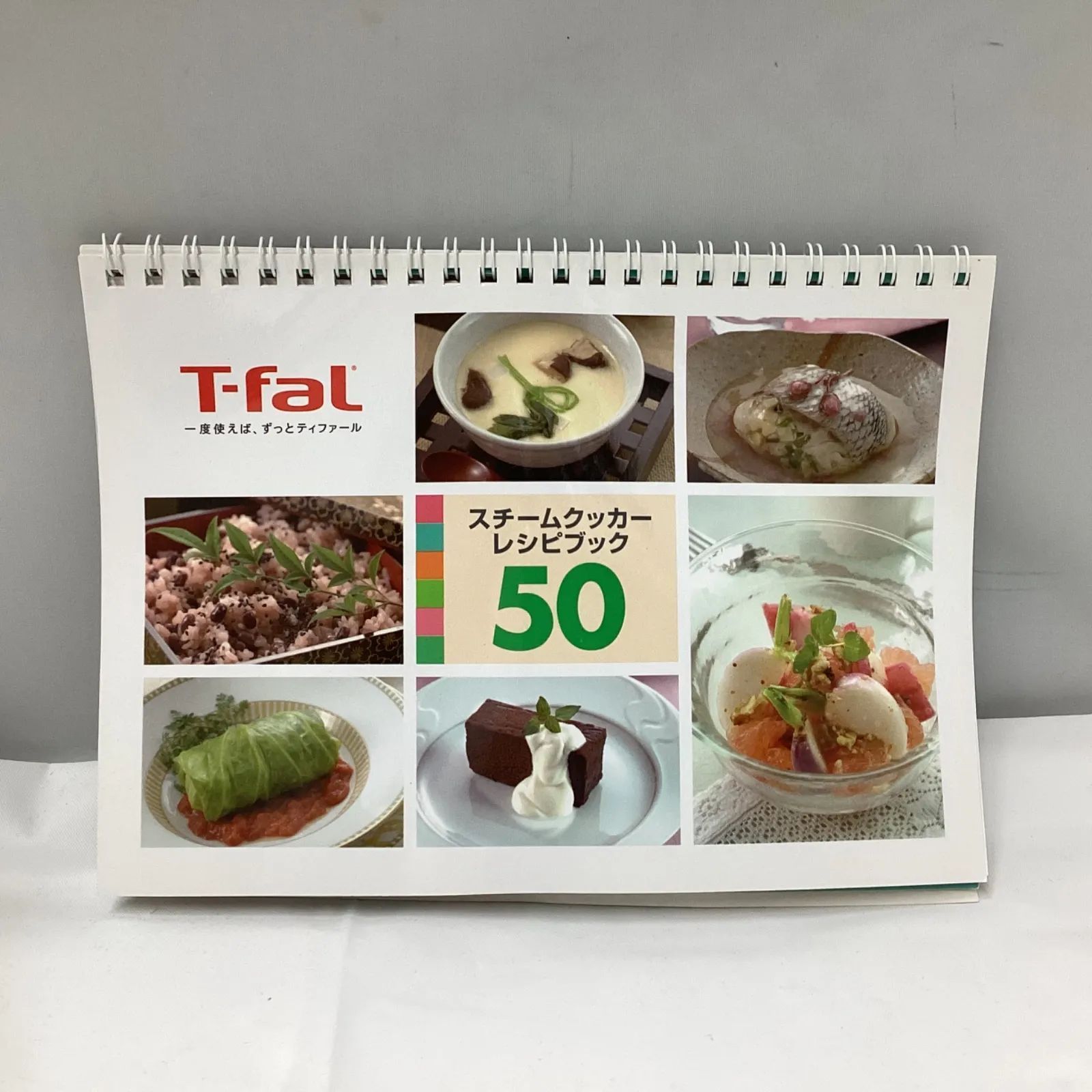 【新品】ティファール電気蒸し器 レシピブック付き T-fal EASY STEAM イージースチーム スチームクッカー 蒸し器 未使用に