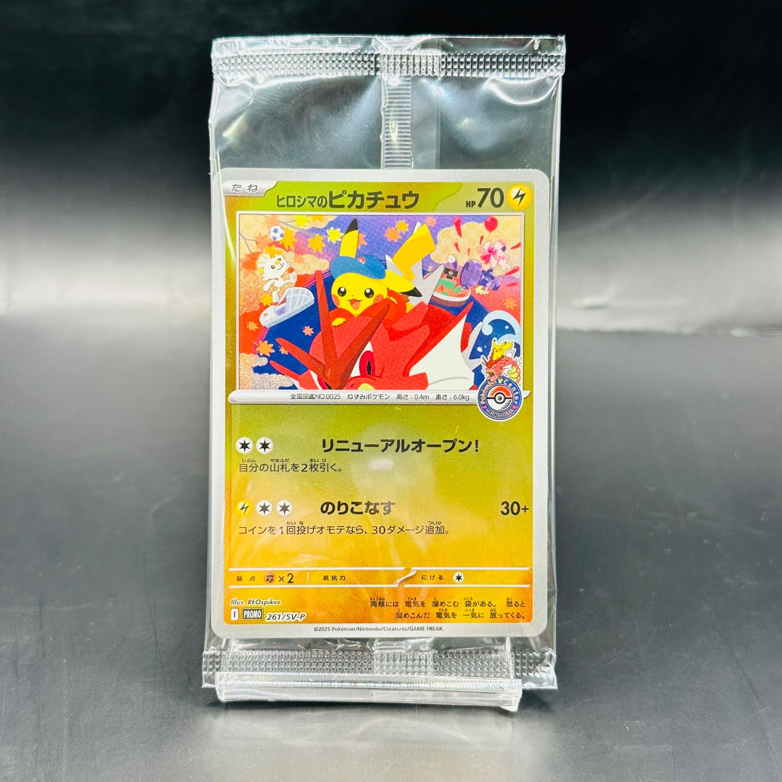 ポケモンカードゲーム スカーレット&バイオレット スペシャルBOX