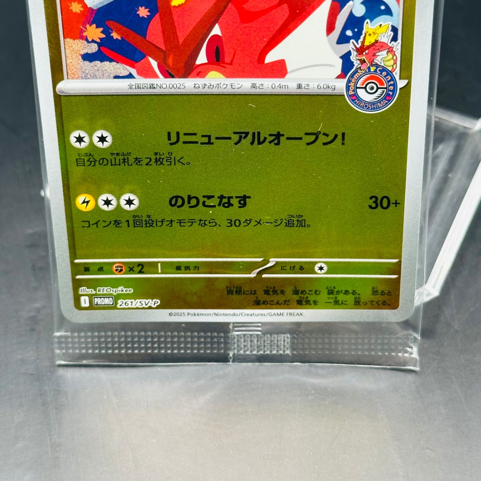 ポケモンカードゲーム スカーレット&バイオレット スペシャルBOX