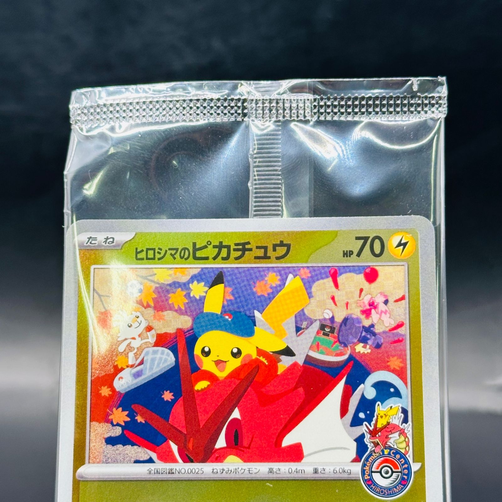 ポケモンカードゲーム スカーレット&バイオレット スペシャルBOX