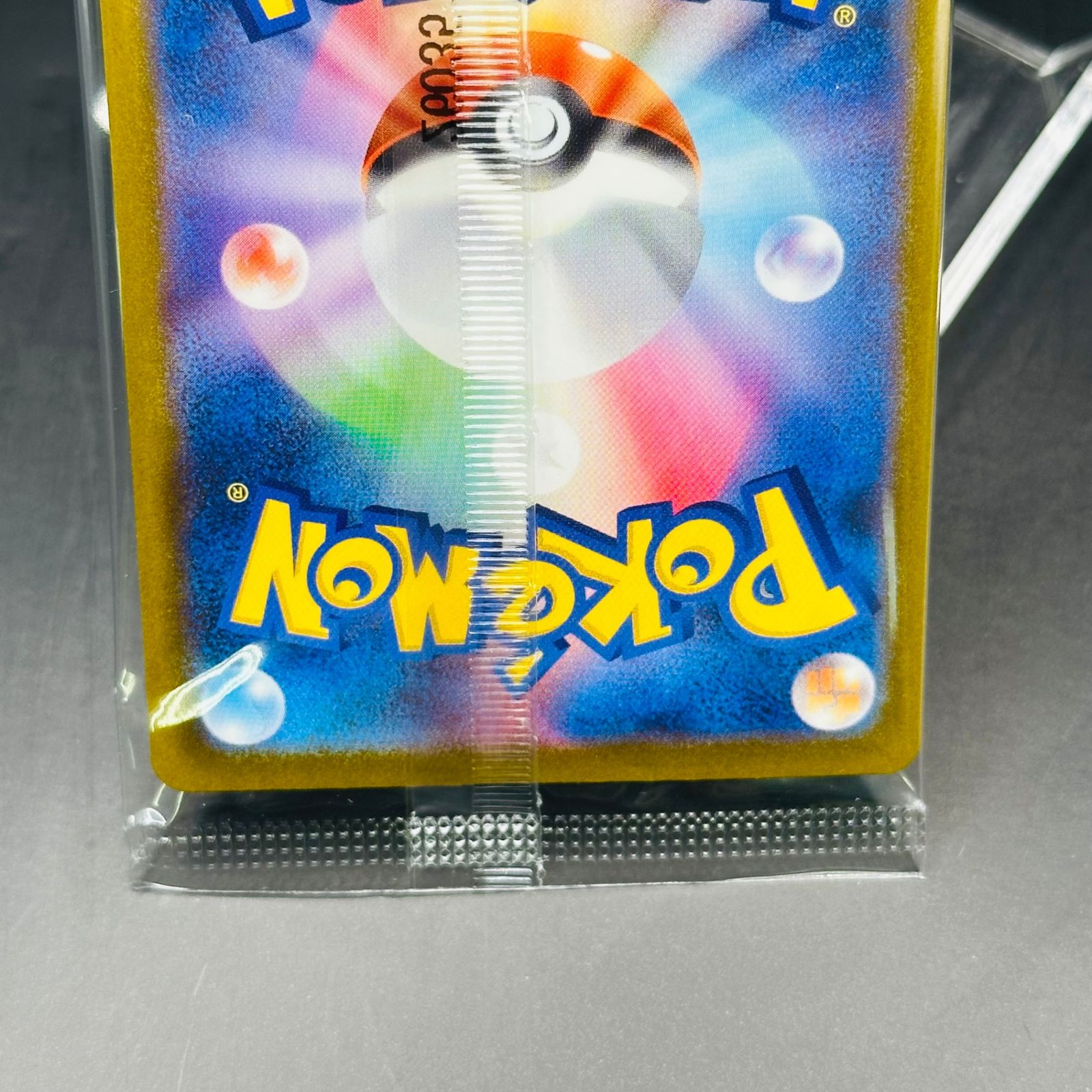 ポケモンカードゲーム スカーレット&バイオレット スペシャルBOX