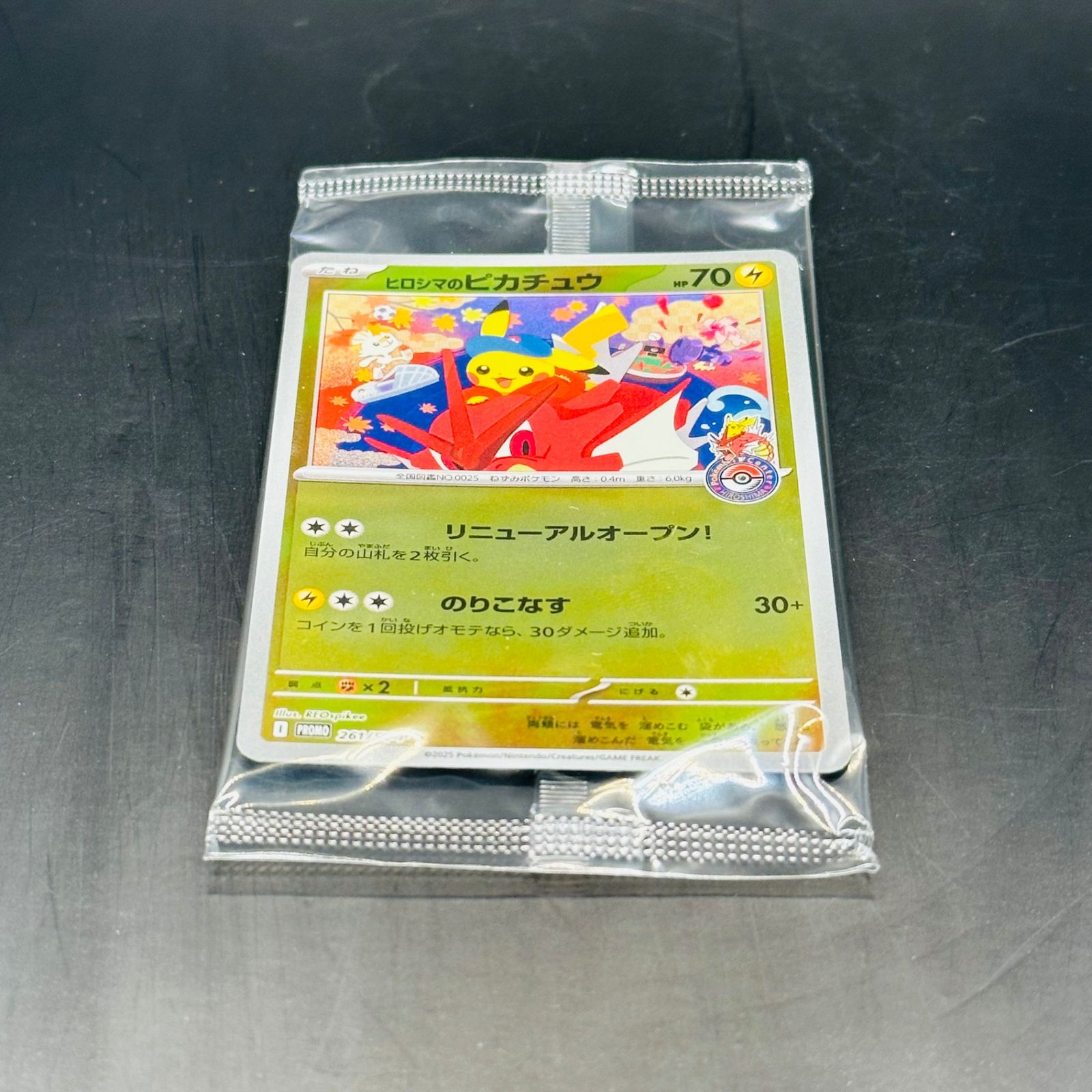 ポケモンカードゲーム スカーレット&バイオレット スペシャルBOX