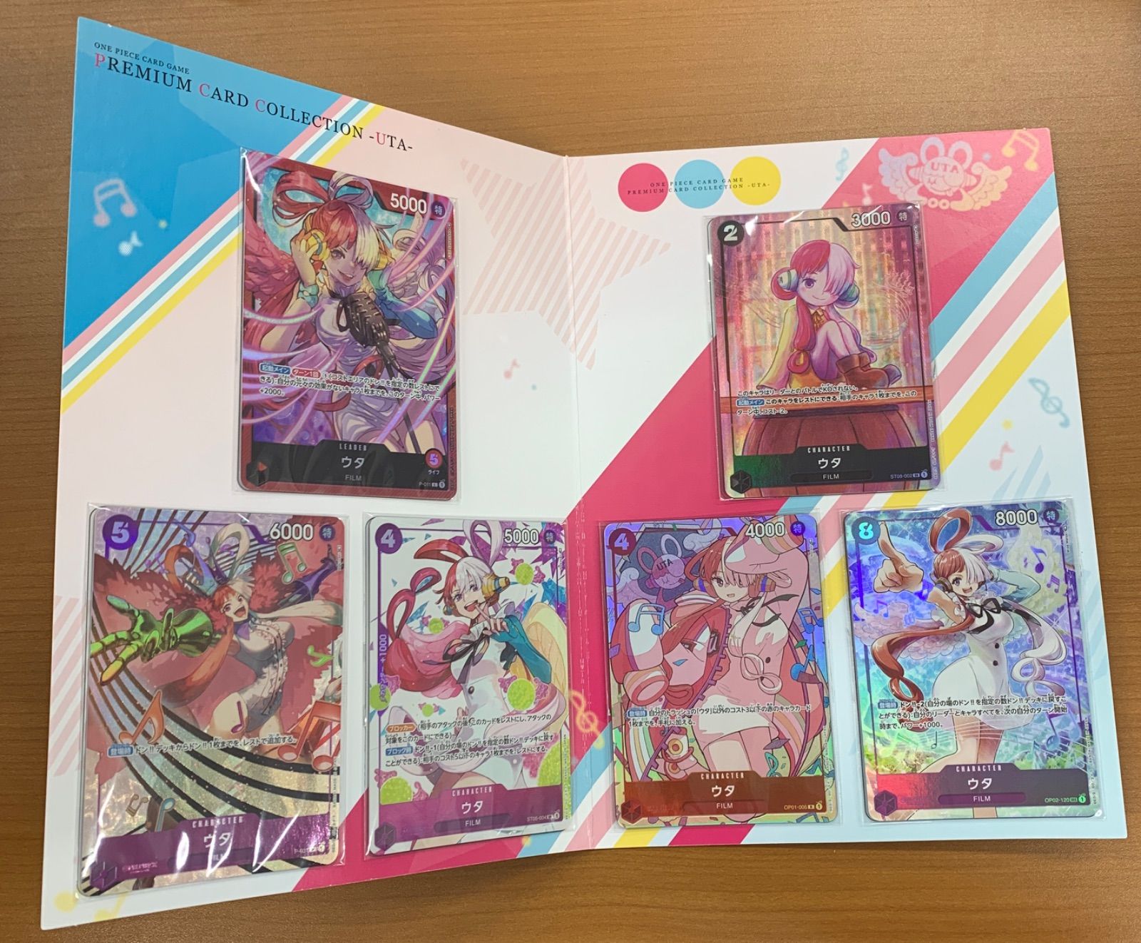 プレミアムカードコレクション ウタ ワンピース 外袋なし 中身未開封 