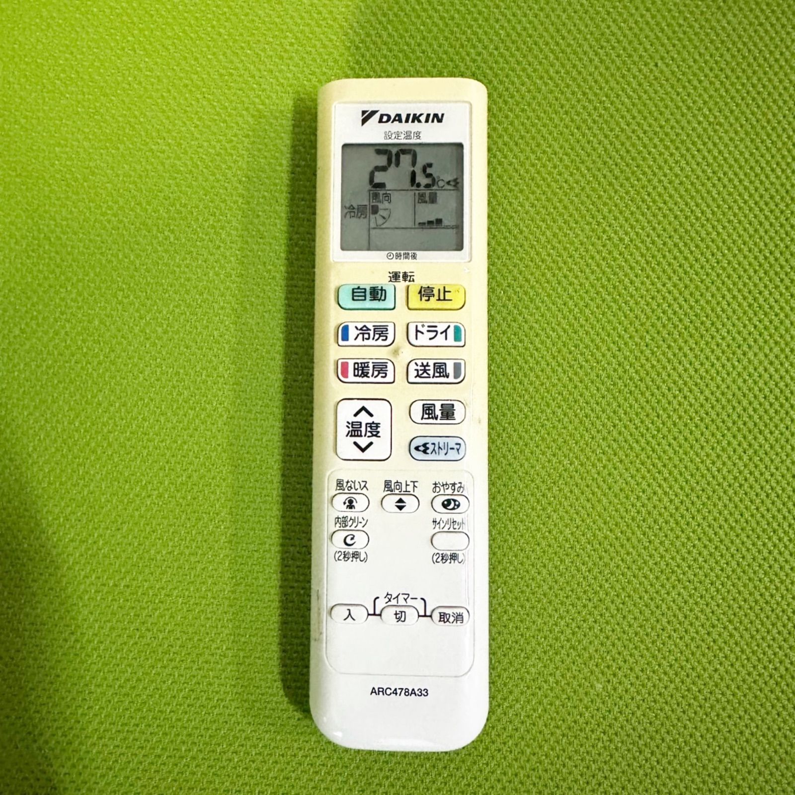 K0412 DAIKIN ダイキン ルームエアコン エアコン AN22WES-W 冷房 暖房 