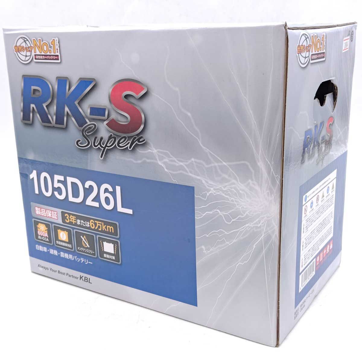 未使用】KBL ケービーエル カーバッテリー RK-S SUPER 105D26L 充電 未使用】KBL ケービーエル カーバッテリー RK-S SUPER 105D26L 充電