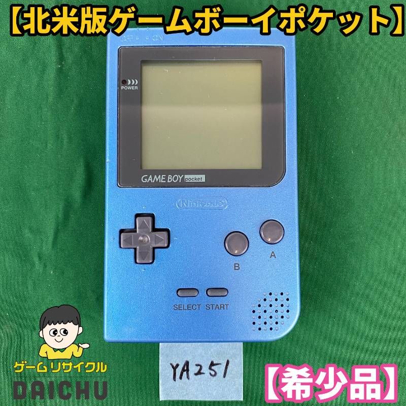 ◇YA251【希少品】Nintendo GAME BOY pocket 北米版 ICE BLUE Limited Edition 本体 任天堂 ニンテンドー ゲームボーイポケット 海外版 アイスブルー リミテッドエディション 限定品 レトロ