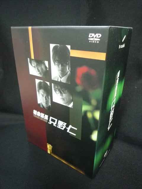 Dvd 特命係長 壁紙 全巻セットDVD 特命係長 只野仁 セカンド シーズン2