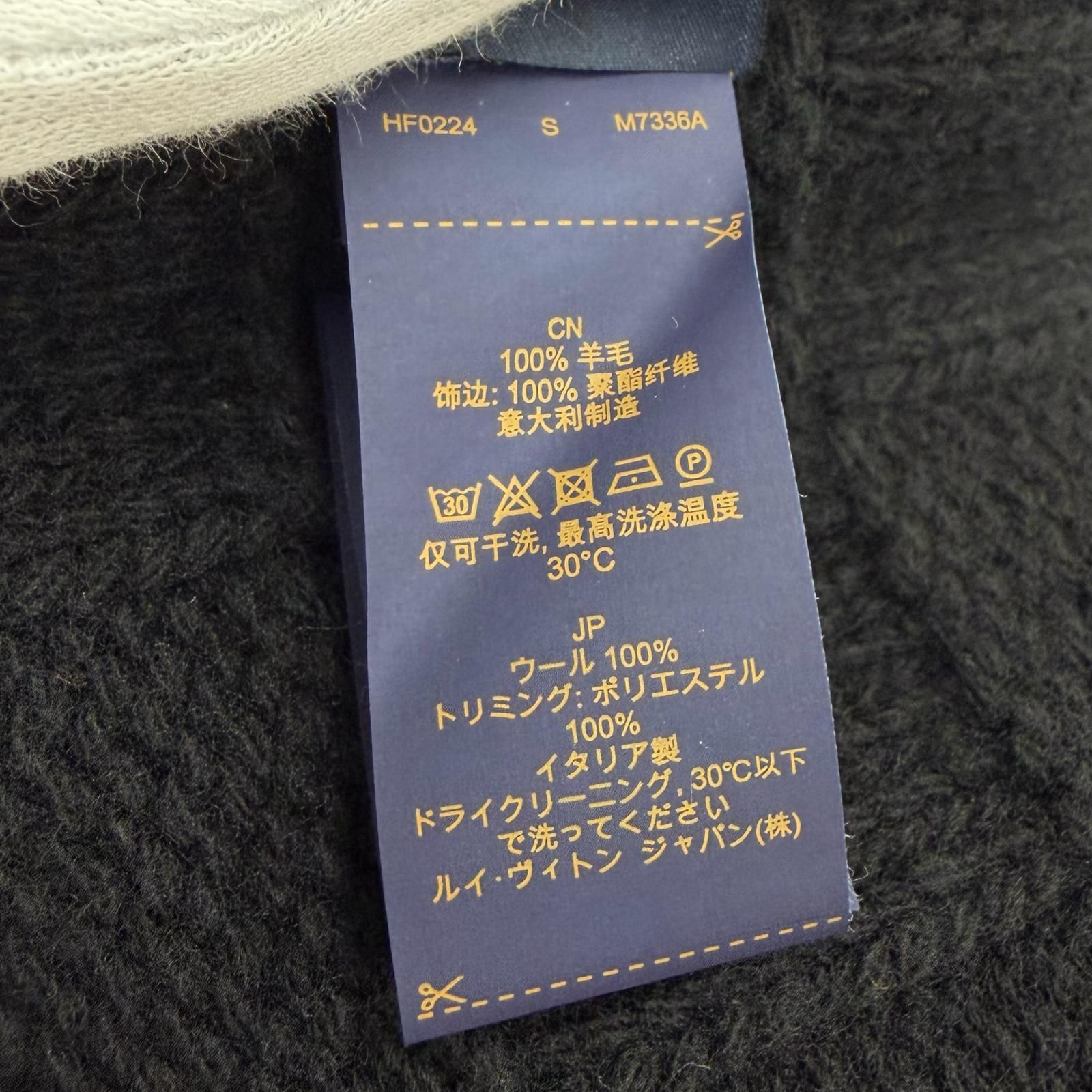 美品▽LOUIS VUITTON ルイヴィトン 2024年製 M7336A ウール100% ダミエ