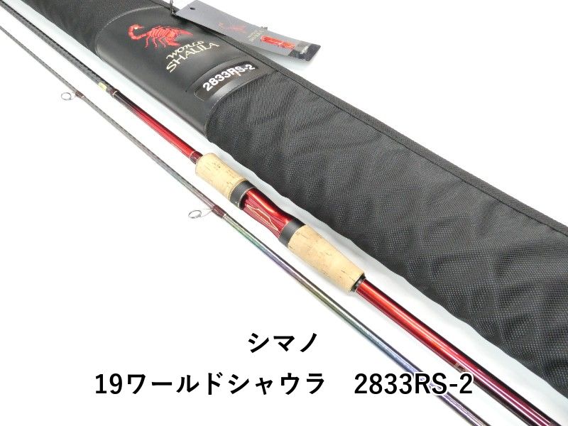 シマノ 19ワールドシャウラ 2833RS-2 (01-9106080001) - メルカリ