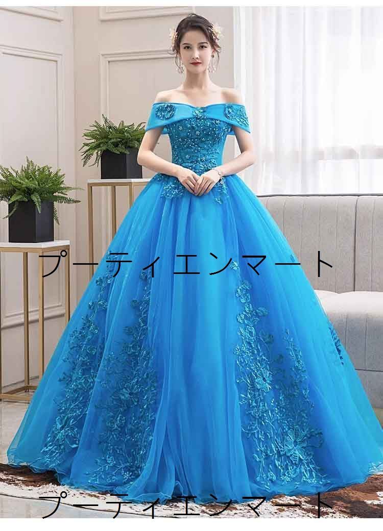 人気商品 ウエディングドレス 二次会 前撮り 大きいサイズ 結婚式/二次会ドレス 海外挙式 イブニングドレス ライトドレス 花嫁ドレス ロングドレス 後撮り 結婚式 スレンダードレス ワンピース 宴会 司会者 ブルー ピンク