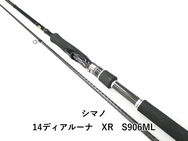 シマノ 14ディアルーナ　XR　S906ML (01-9106240001)