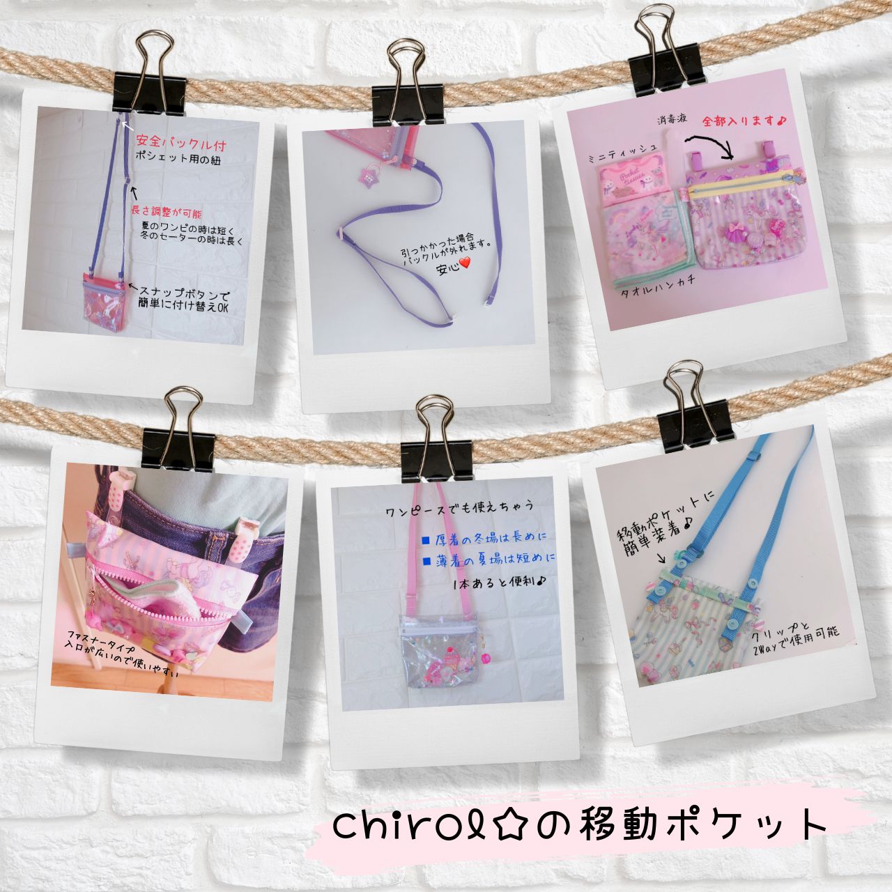 146）シャカシャカ移動ポケット シェルブルー ゆめかわ みずいろ