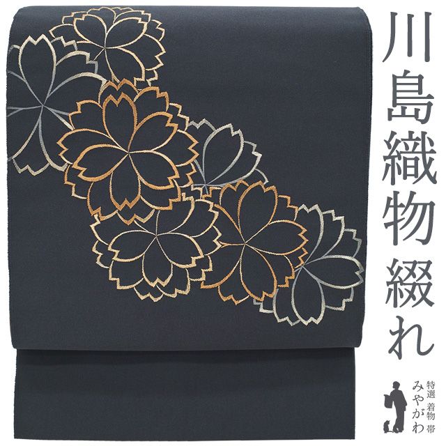 新品特撰西陣伝統工芸超名門川島織物☆王朝正倉院刺繍織花丸文様多色織礼装特撰袋帯 新古品】 名古屋帯 八寸 西陣 川島織物 正絹 綴れ織 綴れ 手刺繍 金糸