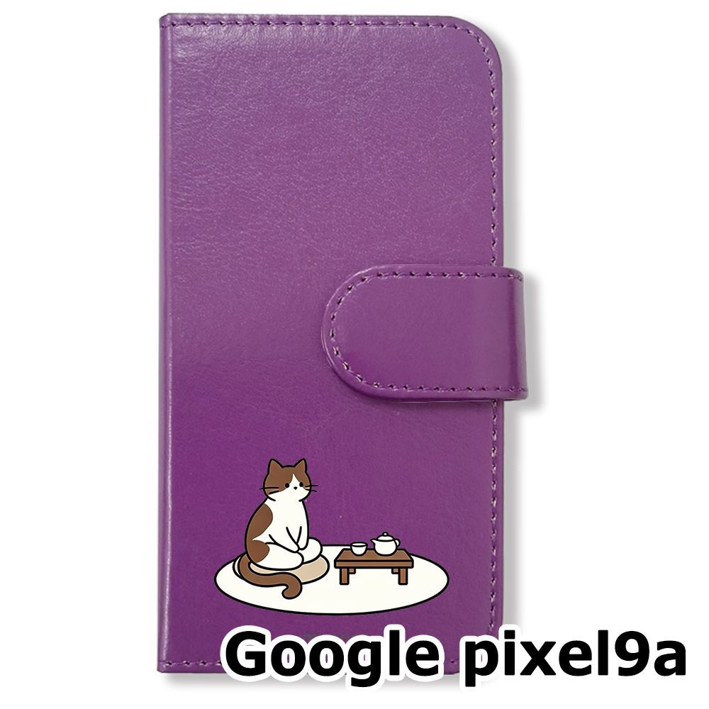 新品未使用】 Google pixel9a 手帳型スマホ ケース (色：パープル×お茶