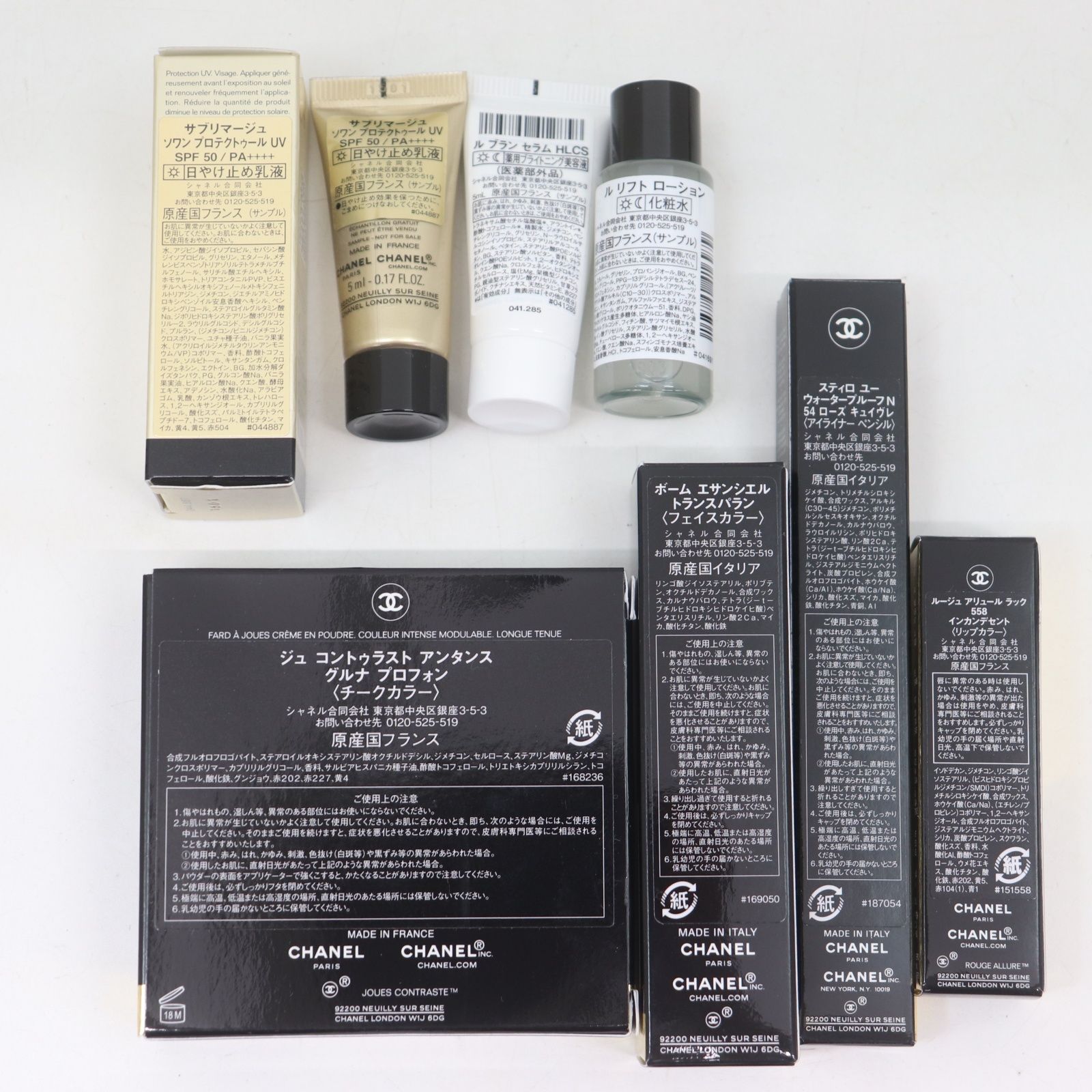 ITOAOZLFCN00 未使用 保管品 CHANEL シャネル チーク フェイスカラー