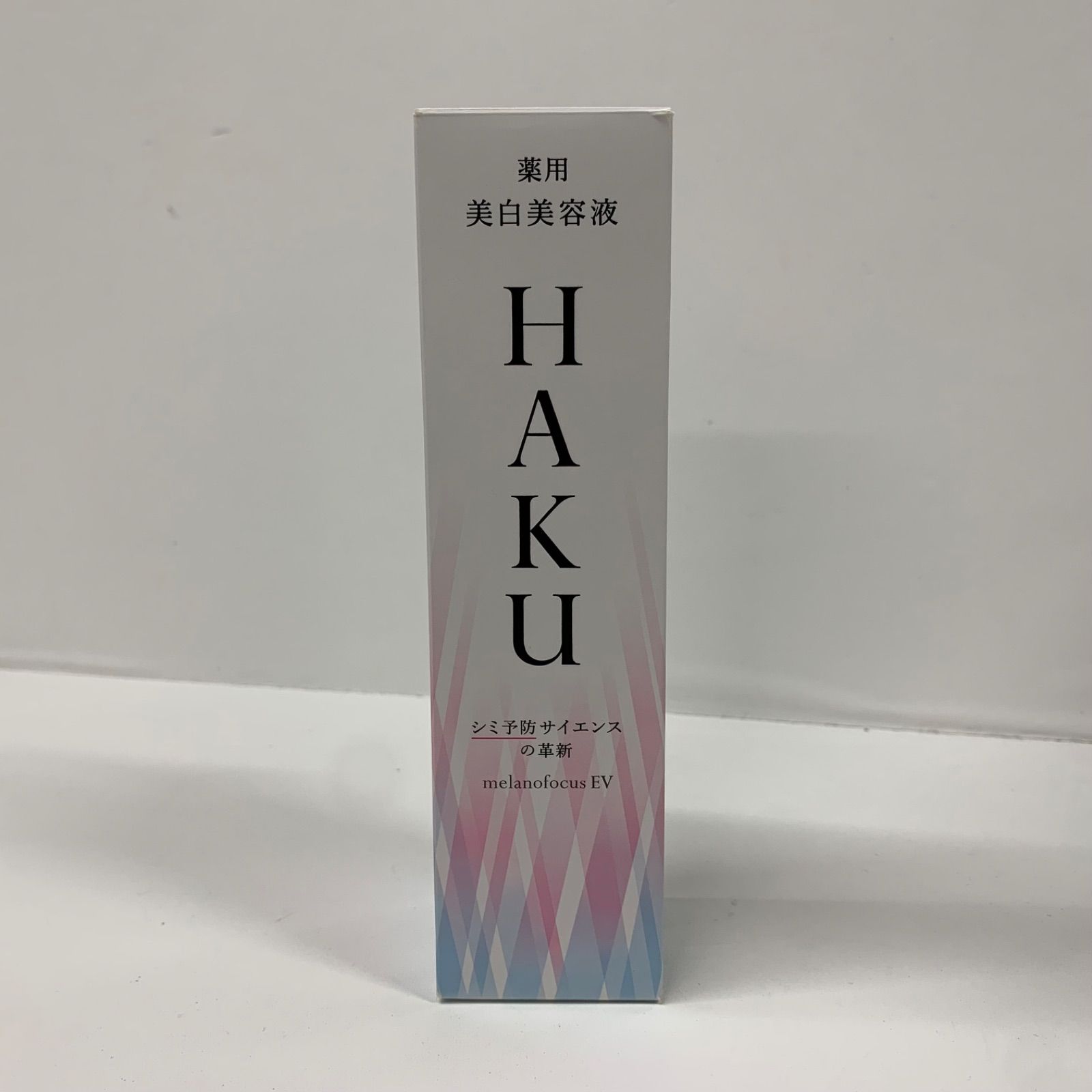 HAKU 薬用美白美容液melanofocus EV 45g 【公式通販】