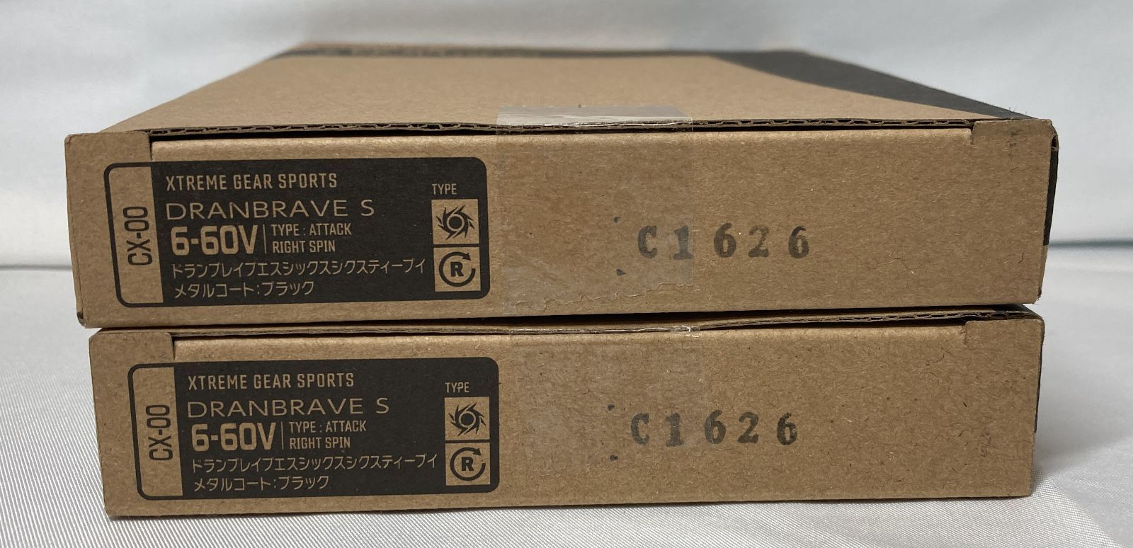 M552-78 ベイブレードX ドランブレイブ S6-60V メタルコート：ブラック 