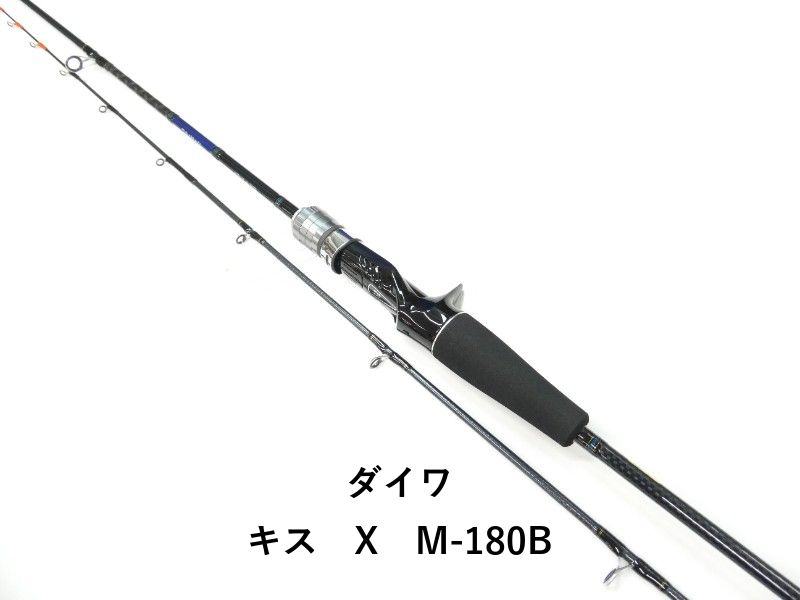 美品　船キス釣り KISU X M-180B キス X M－180B 美品 船キス釣り KISU X M-180B【公式