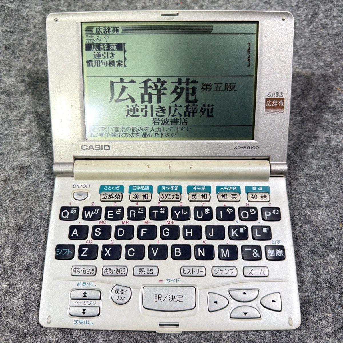 動作確認済】カシオ 電子辞書 EX-word XD-R6100 広辞苑 fifth - メルカリ