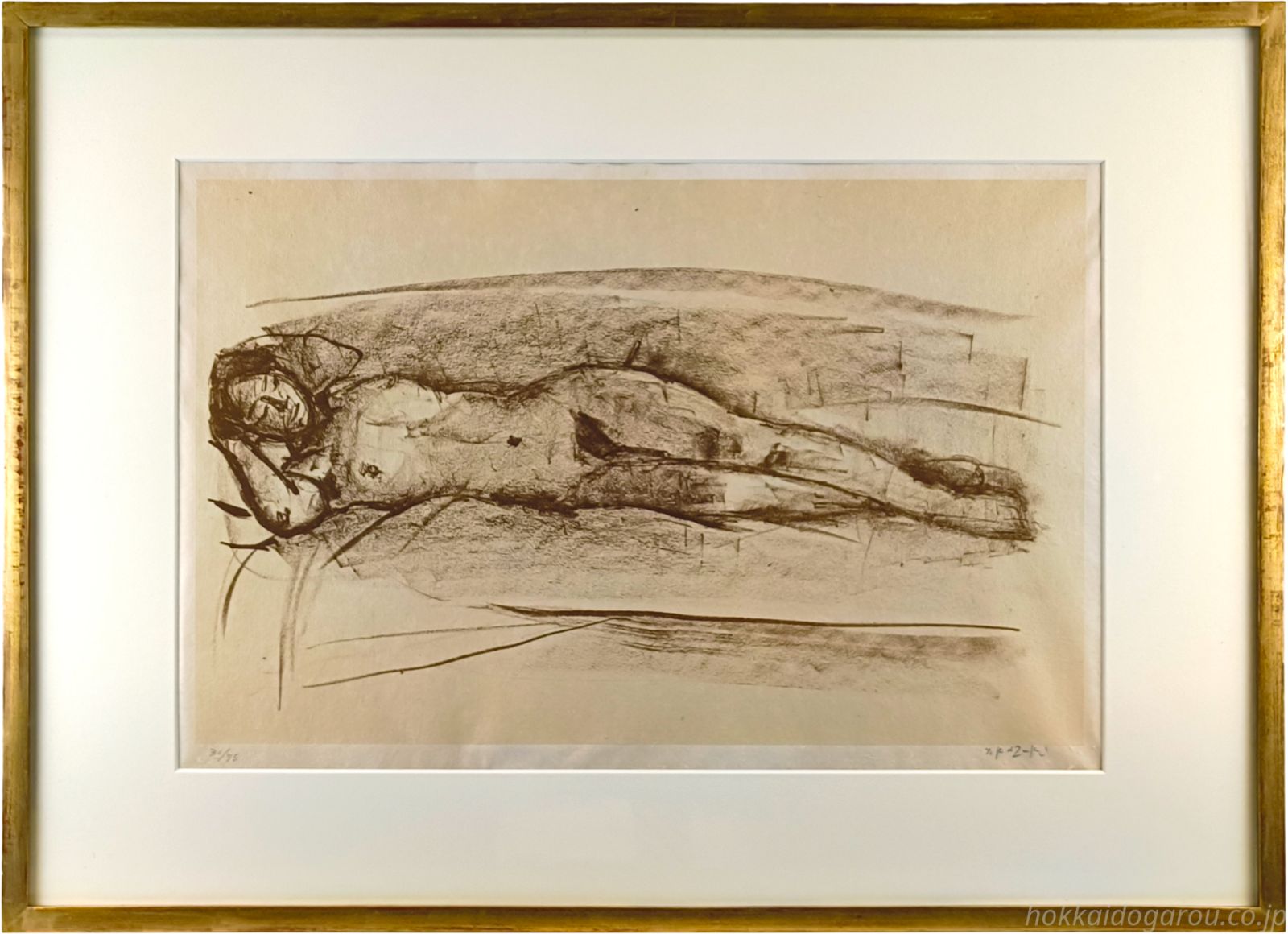 香月泰男 「裸婦」 リトグラフ 版画 絵画
